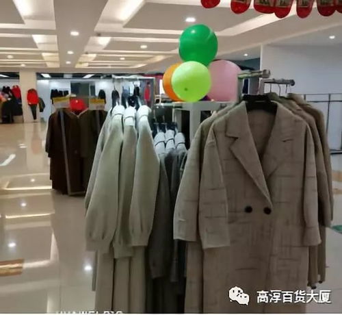 高淳福利來襲！圍巾免費送，五樓超大型雙面絨、羽絨服、羊毛衫、床上用品工廠店盛大開業(yè)