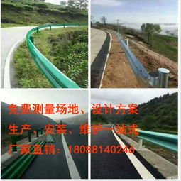 丹寨波形防護欄價格及道路波形護欄拿圖報價——以隧道應用為例