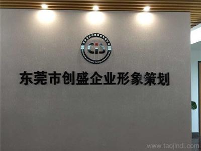 全面解析企業驗廠 從培訓、輔導到系統建設的成功之路
