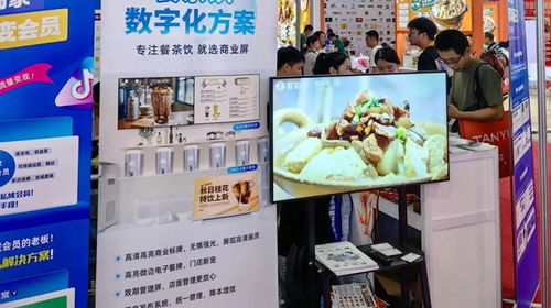 創(chuàng)新賦能，引領(lǐng)未來 AOC智慧商顯閃耀2024年第47屆GFE廣州加盟展暨餐飲展